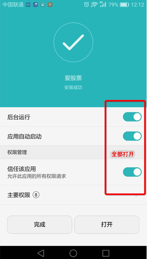 安卓系统信息不显示,揭秘信息不显示的奥秘