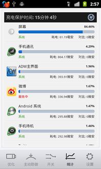 安卓精简系统文件耗电,深度解析低功耗背后的奥秘