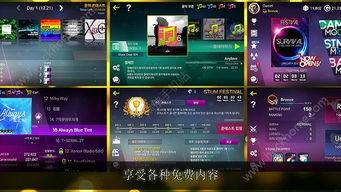力天无限与安卓系统,共创智能未来