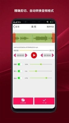 安卓系统歌曲制作软件,歌曲制作软件深度解析
