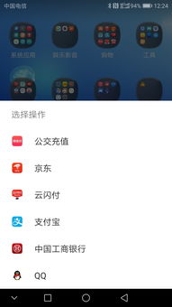 安卓系统查出危险bug,深度剖析潜在危险Bug