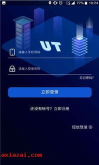 安卓挖矿系统文件丢失,揭秘修复与预防之道