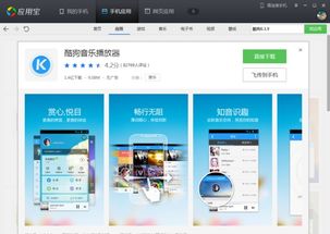 安卓系统软件图片,功能与界面一瞥