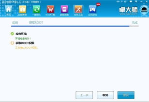 安卓系统反复自动重启,探究原因与解决方案