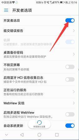 安卓系统的定位设置,精准导航与隐私保护指南