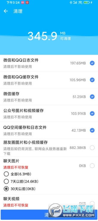 微信管理系统安卓,操作便捷的移动办公利器