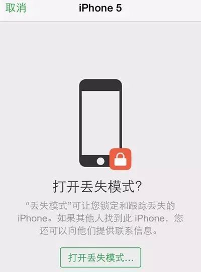 安卓系统找回苹果id,解锁苹果设备新体验