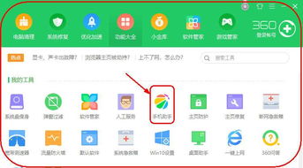 安卓系统间传照片,畅享便捷生活