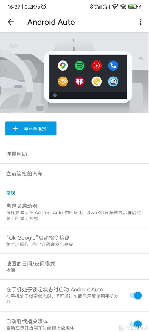 安卓12系统活动,系统活动新篇章