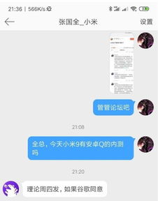 氢os系统安卓q,安卓Q带来的全新体验与变革