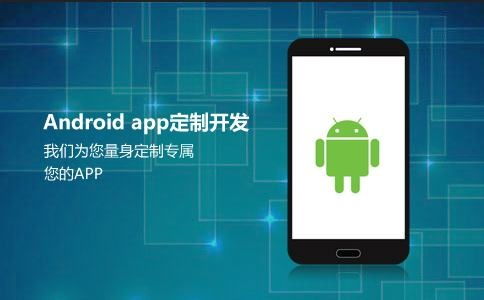 安卓系统设计app开发,Android系统App开发全流程概述