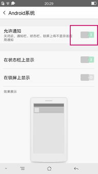 安卓系统不能关闭位置,揭秘为何无法关闭位置服务之谜