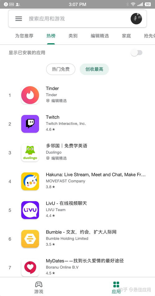 安卓系统有啥软件,必备软件一览
