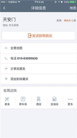 雪铁龙怎么连安卓系统,轻松实现智能驾驶体验