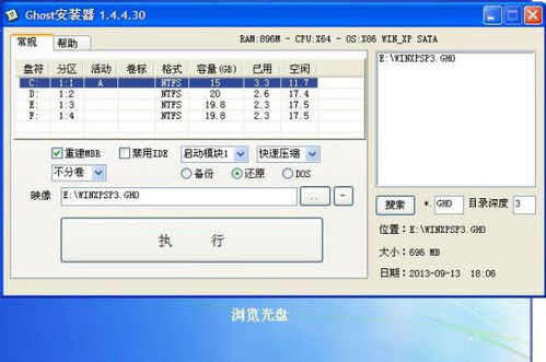 电脑安卓iso系统下载,安卓ISO系统下载与安装指南
