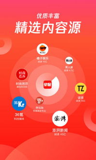 安卓系统天天快报骚扰,揭秘骚扰信息背后的真相与应对策略