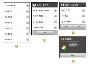 安卓系统取消返回键,探索全新交互体验