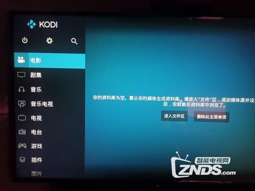 tv安卓系统升级,解锁更多精彩功能