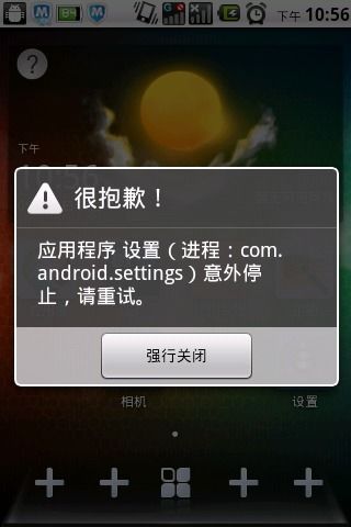 安卓系统手机没信号,安卓手机无信号困扰解析与解决攻略
