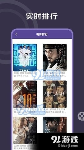 安卓系统的韩剧tv,安卓系统上的韩剧盛宴