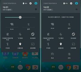 安卓算是原生系统吗,原生与衍生之间的平衡艺术