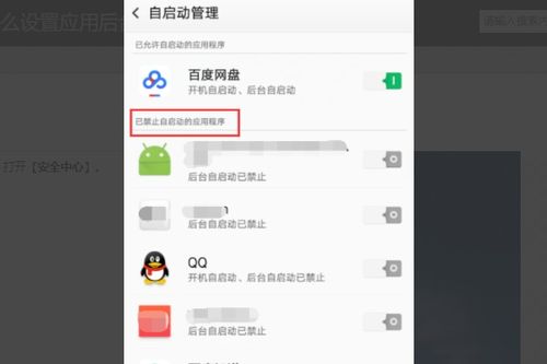 安卓系统后台怎么调,实际应用中可能需要更复杂的文本处理逻辑来生成有意义的副标题。