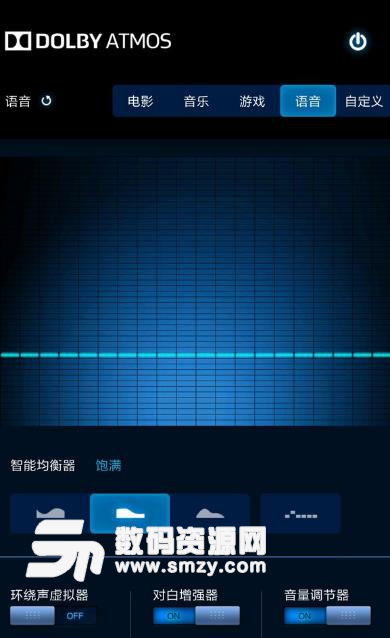 杜比音效的安卓系统