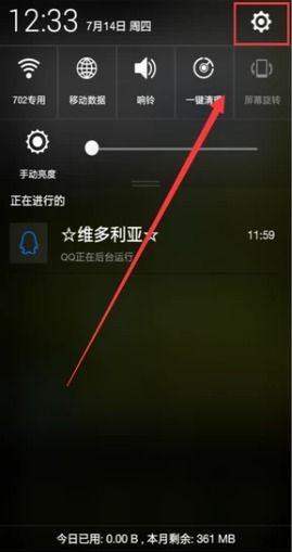 怎么升级安卓7系统,安卓7系统升级指南与技巧