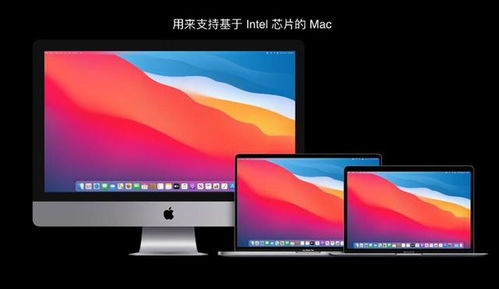 苹果mac系统兼容安卓,跨平台体验新篇章