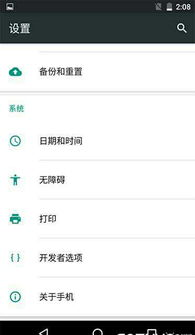 安卓系统开发账户,构建个性化移动应用的关键枢纽
