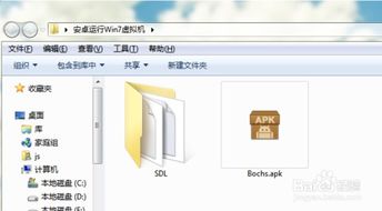 安卓系统能运行win,开启跨平台应用新纪元