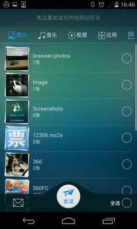 安卓50系统怎么下载,基于Android 5.0系统下载功能的操作指南