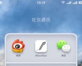 锤子手机系统安卓8.0,探索智能生活新篇章
