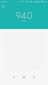 红米安卓系统6.0.1,体验流畅与智能的完美融合