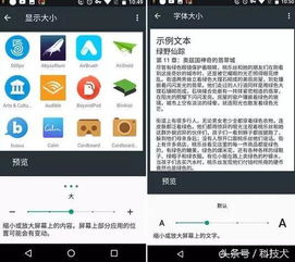 安卓系统可以显示emoji,解锁emoji显示全攻略