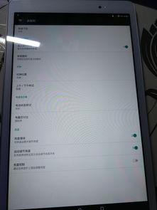 平板可以刷安卓系统,安卓系统带来的无限可能