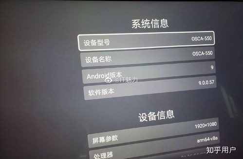 判断是不是安卓系统,如何快速判断设备是否运行在安卓系统之上