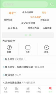 看书神器安卓系统下载,看书神器安卓系统下载指南