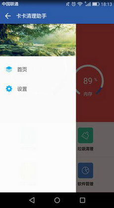 安卓 删除系统主题软件,打造个性化手机体验