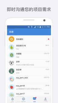 查安卓手机系统日志,深度解析系统运行奥秘