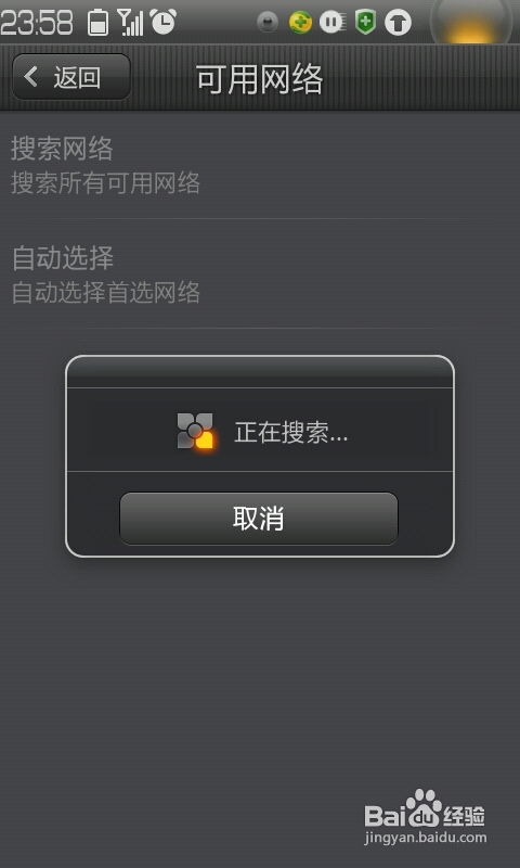 安卓子系统无线调试,安卓子系统无线调试技术解析与应用