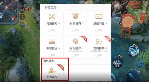 王者怎么转安卓系统,轻松实现安卓系统转换全解析