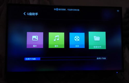 海信电视破解安卓系统,深度解析与操作指南