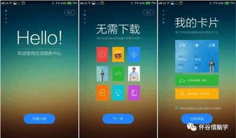 yunos 是不是安卓系统,揭秘非安卓系统背后的创新与挑战
