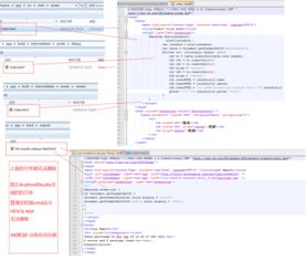 安卓项目系统下assets,Android Assets目录下的资源管理与应用概述