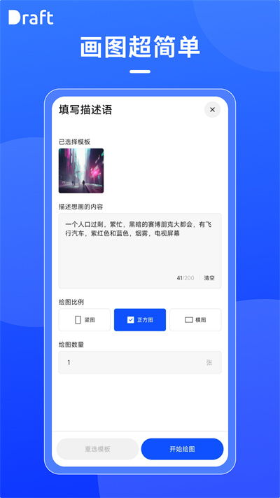 安卓系统作图软件下载,下载与使用指南