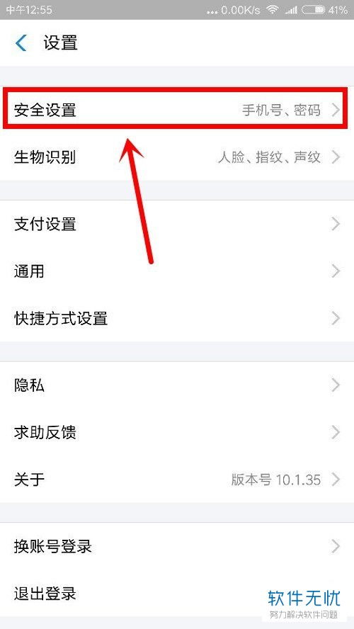 安卓登陆系统代码,Android登录系统核心代码解析与实现概述
