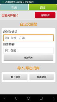 安卓系统签到提醒功能,智能生活从每日签到开始