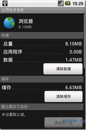 安卓是个垃圾系统,为何被誉为“垃圾系统”？
