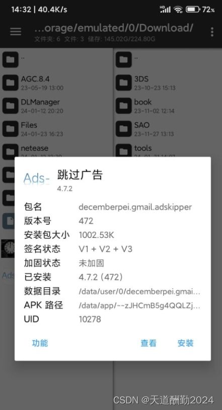 安卓系统app许可证怎么打开,解锁应用权限管理之道
